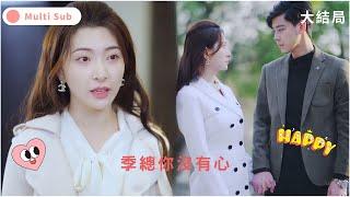 Do you really think of yourself as the hostess? ! #Short Drama Recommendation