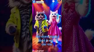sunil Raj shorts video ️#music #song #Nitesh #Kashyap #Sadi #dj #hindisong #nagpuri #music #Sunil