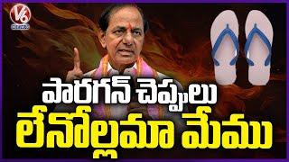 KCR About His Family In Press Meet | Telangana Bhavan | V6 News