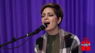 "Divaneye Eshghe To" Ojeny Sarkissian -دیوانهٔ عشق تو" اوژنی سرکیسیان"