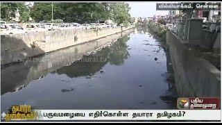 Is Chennai prepared for the monsoon rains ? : Villivakkam - a case study