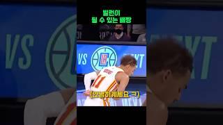 빌런이 될 수 있는 배짱