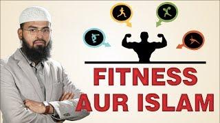 Fitness Aur Islam - Importance of Fitness Exercise & Sports In Islam By @AdvFaizSyedOfficial