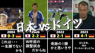 【カタカナが一気に増えます】日本 vs ドイツ ４選