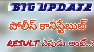 POLICE CONSTABLE RESULT& TRAINING||TSLRPB||#police #viral #