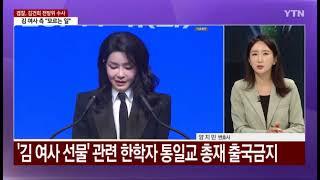 서울지방변호사회 미래인재지원단대한변호사협회 윤리위원회 위원 양지민 변호사