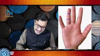 सूर्य की रेखा और उस पर ये निशान देते है अपार धन संपत्ति / Soory ki Rekha pr Nishan Apar Dhan Samatti