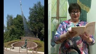 Стихотворение Стеллы Гарбузовой "Живу на Боровской земле"  из книги "Боровск поэтический"