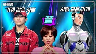 ENG SUB) | 무대 토크 와... 역시 스틸 & 빅맨 SBN,,, 무대를 뒤집어 놓으셨다 ｜아바타싱어｜MBN 221007 방송