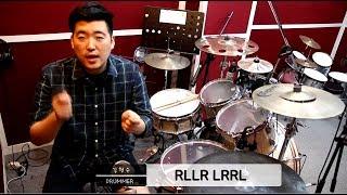 파라디들 패턴으로 리듬 ＆ 필인 활용하기 [ 드럼레슨 ]