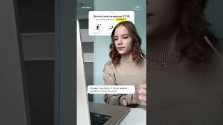 Почему дизайн стоит дорого? Читай описание  #дизайн #презентации #дизайндлябизнеса #фриланс