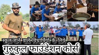 Gurukul Foundation Course #Gurukul #Academy