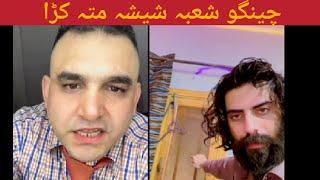 Wakeel saib vs chengo Funny TikTok live/ intense match / Funny Fit Fam