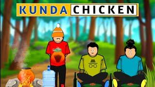 Kunda chicken  | Babu nuvvena | Short content