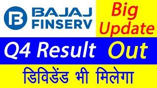 Bajaj Finserv Share News | Bajaj Finance Q4 Result 2023 | Investing Darpan  #bajajfinance