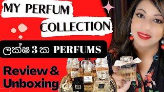 MY PERFUME COLLECTION | BEST PERFUMES | SINHALA | SRI LANKA