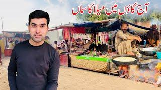 AJ Gaon main Mela ka Saman | most beautiful village life in Pakistan | Shoaib Maharzada