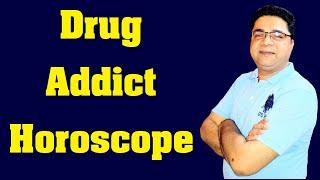 Drugs and Astrology | Drug Addict Horoscope | Drug addiction in horoscope