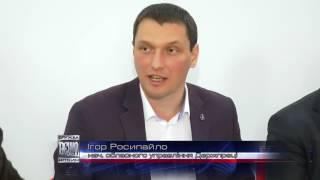 Охорона праці