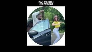 Как же они чувствуют #сабинахайрова #кадрол