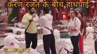 Bigg Boss 18: Karanveer Mehra & Rajat Dalal fight during Time God Task