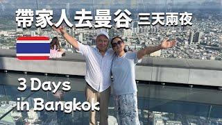 Best places to visit in Bangkok: 3-Day Adventure