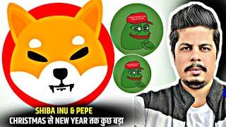 Shiba Inu & Pepe Ready For Something Big | Buy The Dip | Christmas to New Year 2025