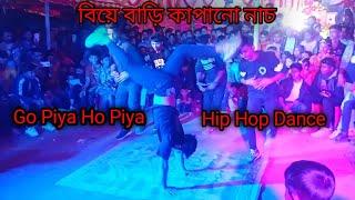 Go Piya Ho Piya || Hip Hop Wedding Dance Boy || RCD Team || Super Hit Dance || PEJ Media