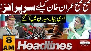 Surprise for Imran Khan | Army Chief In Action | 8 AM Headlines | 14 Jan 2025 | Pakistan News