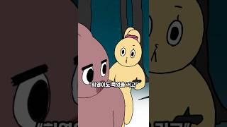 딸의 유괴를 의뢰한 부모  #책추천 #소설 #괴물용혜