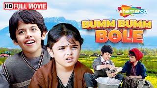 Bumm Bumm Bole (2010) - Full Movie HD - Darsheel Safary, Atul Kulkarni, Rituparna Sengupta