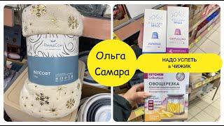 ЧИЖИК  Большой Обзор НОВИНОК и товаров ПО СКИДКЕ ‼️ Отдает за ПОЛ Цены  Декабрь, 2024