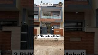 3 BHK Luxury Villa In Mohali | Villa for sale in kharar mohali | Near Chandigarh #youtubeshorts