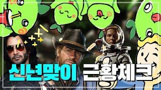 할만한 게임을 찾던 프느느의 최후.mov