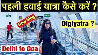 First time flight journey tips | first time travel in flight | how to travel in flight first time