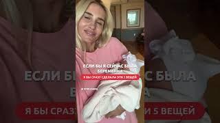 Что нужно знать перед родами в США? #родывмайами #гражданствовсша #гражданствовсша #родывамерике