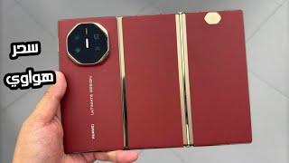 رسميا سعر و مواصفات هاتف Huawei Mate XT | اختراع الموسم 