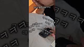 5초만에 확인하는 기테스트 결과 #도깨비터 #실험Vlog