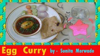 Egg Curry by - Sunita Merwade