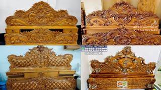 Wooden beds design photos | Wooden bed designs | Wooden bed designs photo gallery