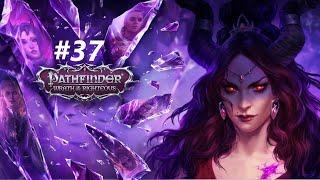 Pathfinder: Wrath of the Righteous - Финал квестов Регилла, Уголек, Грейбора, Камелии. Стрим #37.