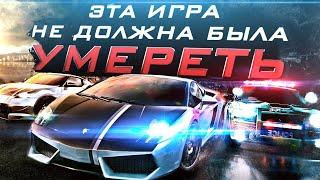 NEED FOR SPEED: WORLD | ИГРА, КОТОРАЯ БЫЛА ДОСТОЙНА БОЛЬШЕГО