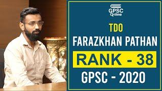 GPSC Topper Mock Interview | Farazkhan Pathan | Rank - 38 | TDO |GPSC 2020