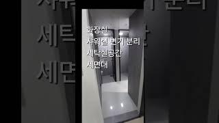 해운대라센트스위첸 84타입 전세 3억 #해운대라센트스위첸전세 #해운대오피스텔전세 #해운대전세 #올수리된전세  #해운대라센트스위첸임대 #중동라센트스위첸전세 #중동역오피스텔전세
