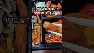 상추와 함께 먹으면 보약보다 좋은 음식 5가지 #healing