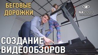 Создание видеообзоров для бизнеса