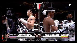 เต็งหนึ่ง ศิษย์เจ๊สายรุ้ง VS ทุน มิน แลตท์ | THAI FIGHT คาดเชือก ศรีสะเกษ