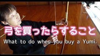 Kyudo Japanese archery for beginners What to do when you buy a Yumi