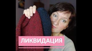 Ликвидация 3 / участник 61  /неделя 1 / шапка спицами/ джемпер реглан сверху / процессы спицами