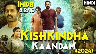 Kishkindha Kaandam (2024) Explained In Hindi - 2024 Best Malayalam Mystery : Most Mysterious Story